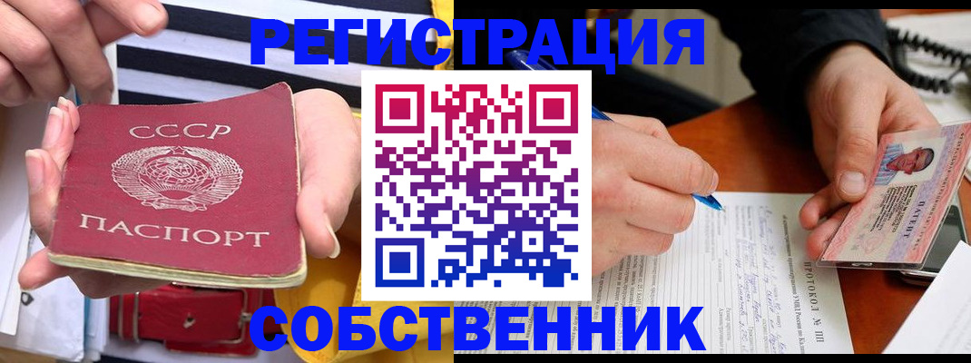 прописка ребенка в Нижних Сергах