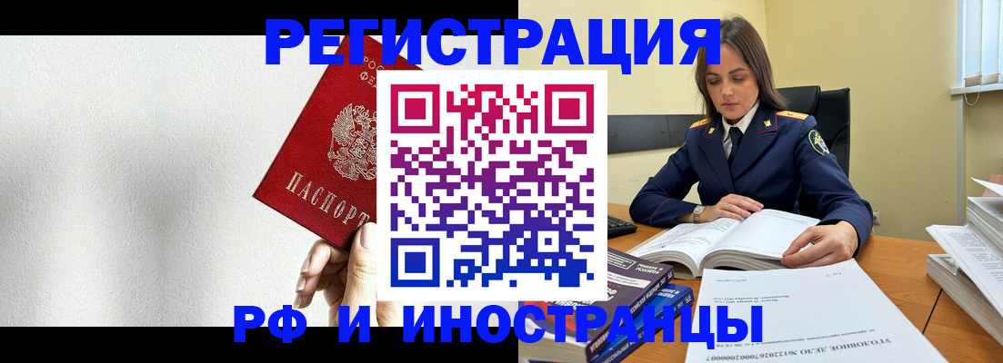 прописка для кредита в Нижних Сергах